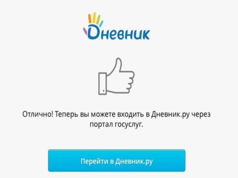 Купить Журналы Через Интернет